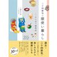 二十四節気の暦使い暮らし - かんぽう歳時記 -（ワニブックス） [電子書籍]