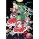 神様の子守はじめました。13（コスミック出版） [電子書籍]