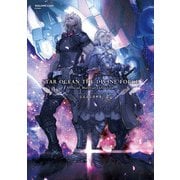スターオーシャン 6 THE DIVINE FORCE 公式設定資料集（スクウェア･エニックス） [電子書籍]