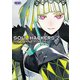 ソウルハッカーズ2 ザ・コンプリートガイド（KADOKAWA Game Linkage） [電子書籍]