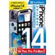 ゼロからはじめる iPhone 14/Plus/Pro/Pro Max スマートガイド SoftBank完全対応版（技術評論社） [電子書籍]