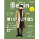 mens LaLa Begin vol.02（世界文化社） [電子書籍]