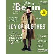 mens LaLa Begin vol.02（世界文化社） [電子書籍]