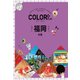 カラープラス 福岡 糸島'22（昭文社） [電子書籍]