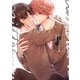 ピットスポルム 二葉【電子版限定特典付き】（ジーオーティー） [電子書籍]
