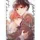 ピットスポルム 合冊版【電子版限定特典付き】（ジーオーティー） [電子書籍]