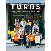TURNS 55（第一プログレス） [電子書籍]