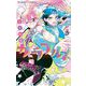カラフル！ 3（小学館） [電子書籍]