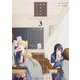 償い魔法少女カレンザ 3（小学館） [電子書籍]