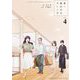 償い魔法少女カレンザ 4（小学館） [電子書籍]