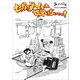 セガのゲームは世界いちぃぃぃ！2 ドリドリキャス子さん【分冊版】 1話（SBクリエイティブ） [電子書籍]
