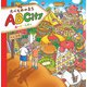 たべもののまちABCity（小学館集英社プロダクション） [電子書籍]