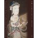 今鳴いた烏がもう笑った 鬼頭智子作品集（平凡社） [電子書籍]