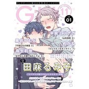 G-Lish 2022年11月号 Vol.1（ジュリアンパブリッシング） [電子書籍]