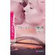 ブルー・レディへの贈り物（ハーレクイン） [電子書籍]