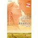 恋するアリス（ハーレクイン） [電子書籍]