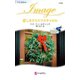 悲しきクリスマスキャロル（ハーレクイン） [電子書籍]