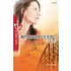 眠れぬ夜はあなたを想い（ハーレクイン） [電子書籍]