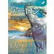 オリンポスの咎人 アーロン 上（ハーレクイン） [電子書籍]