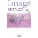 涙のウエディングベル（ハーレクイン） [電子書籍]