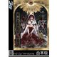 王子サマ探シ。～歌劇団の中に・・・男がいる《合本版》（1）（wwwave comics） [電子書籍]