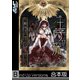 王子サマ探シ。～歌劇団の中に・・・男がいる《合本版》（2）（wwwave comics） [電子書籍]