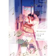 Moment まかろんK作品集【電子特典付き】（KADOKAWA） [電子書籍]