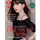 25ans （ヴァンサンカン） 2022年12月号（ハースト婦人画報社） [電子書籍]