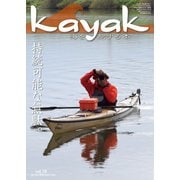 Kayak（カヤック） Vol.78（フリーホイール） [電子書籍]