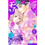 モバフラ 2022年43号（小学館） [電子書籍]