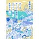 ぼくはウーバーで捻挫し、山でシカと闘い、水俣で泣いた（KADOKAWA） [電子書籍]