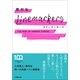 ラインマーカーズ ～The Best of Homura Hiroshi～（小学館） [電子書籍]