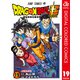 ドラゴンボール超 カラー版 19（集英社） [電子書籍]
