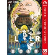 HUNTER×HUNTER カラー版 35（集英社） [電子書籍]