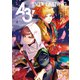 A3！ EVER LASTING（KADOKAWA） [電子書籍]
