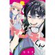 メガネ、時々、ヤンキーくん（3）（講談社） [電子書籍]