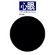 心眼（佼成出版社） [電子書籍]
