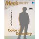 Men's PREPPY 2022年12月号（マスク版）（ヘリテージ） [電子書籍]
