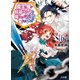 【電子版限定特典付き】魔王の俺が奴隷エルフを嫁にしたんだが、どう愛でればいい？16（ホビージャパン） [電子書籍]