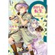 おかしな転生XXII 蜜蝋は未来を照らす【電子書籍限定書き下ろしSS付き】（TOブックス） [電子書籍]