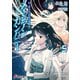 続・魔法科高校の劣等生 メイジアン・カンパニー（5）（KADOKAWA） [電子書籍]