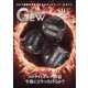 ゴルフ エコノミック ワールド 2022年11月号（ゴルフ用品界社） [電子書籍]