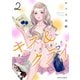 キス＆クライ～楽しい人生の滑り方～ ： 2【電子コミック限定特典付き】（双葉社） [電子書籍]