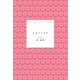 ヒカリノタネ（水鈴社） [電子書籍]