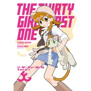 ジ・サーティーガール ラストワン（ナンバーナイン） [電子書籍]