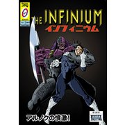 Infinium Book 1書 5章（ナンバーナイン） [電子書籍]