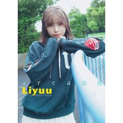 【デジタル限定】Liyuu デジタルPHOTOBOOK arcana（KADOKAWA） [電子書籍]