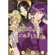 妖怪学校の先生はじめました！ 14巻（スクウェア･エニックス） [電子書籍]