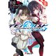 デモンズ・クレスト1 現実∽侵食（KADOKAWA） [電子書籍]