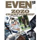 EVEN(イーブン) 2022年12月号（マイナビ出版） [電子書籍]